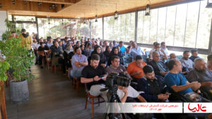 قبلیه تالیا