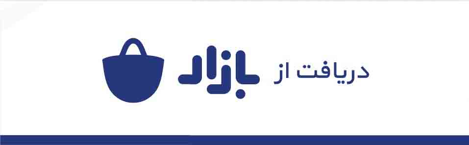 بازار