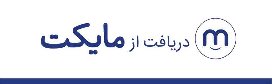 مایکت